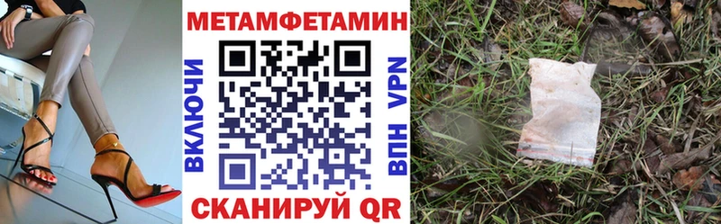 купить наркоту  Снежинск  АМФ 97% 