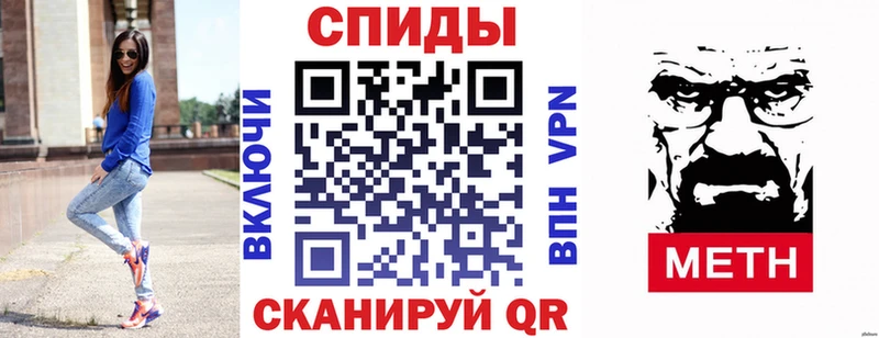 Амфетамин Розовый Снежинск