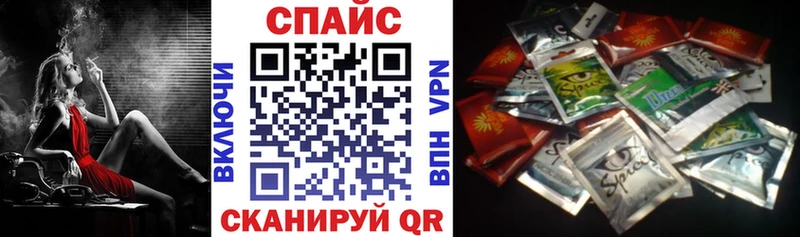 БУТИРАТ жидкий экстази  OMG ссылка  Снежинск 