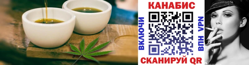сайты даркнета как зайти  Снежинск  Cannafood марихуана 