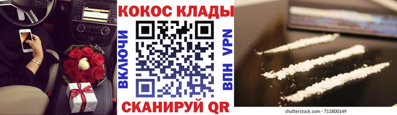 Cocaine 99% Снежинск