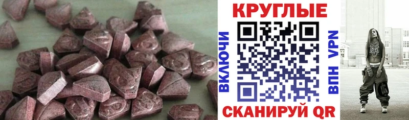 как найти закладки маркетплейс формула Ecstasy Cube Снежинск