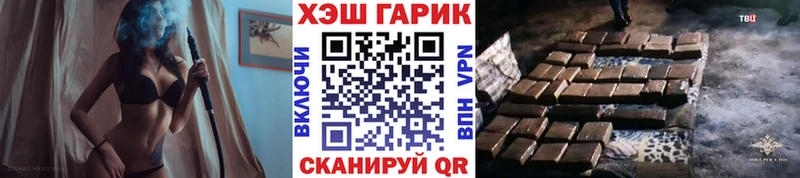 Гашиш Изолятор  Снежинск 