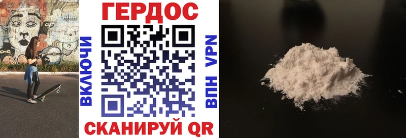 Героин гречка  Снежинск 