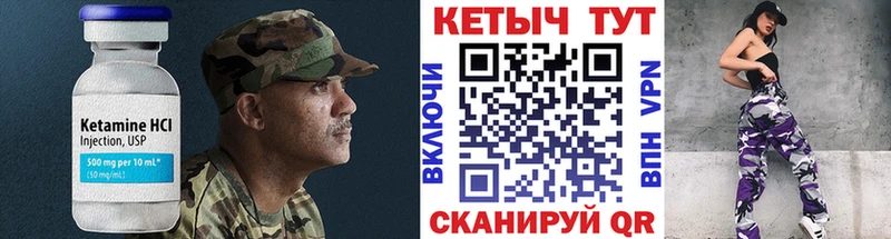Кетамин VHQ  mega маркетплейс  Снежинск 
