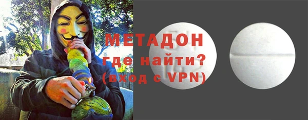 бутират Аркадак