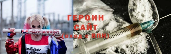 ALPHA PVP Арсеньев