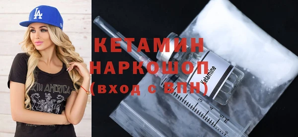ALPHA PVP Арсеньев