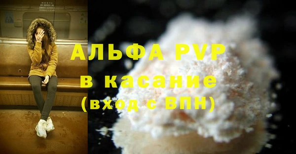 прущая мука Армянск