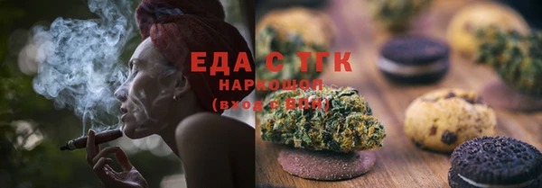 прущая мука Армянск