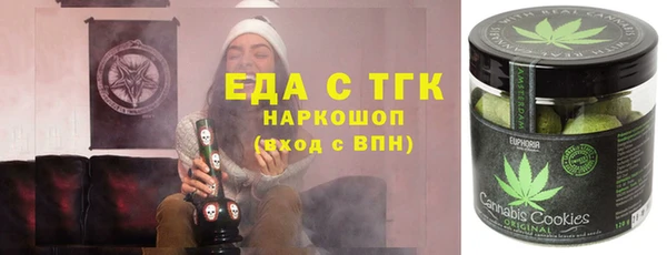 прущая мука Армянск