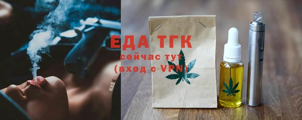 бутират Аркадак