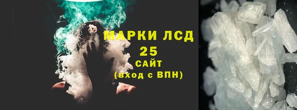 ALPHA PVP Арсеньев