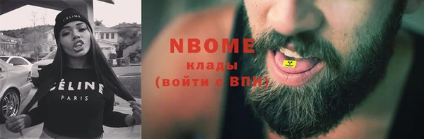 прущая мука Армянск