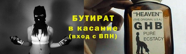 ALPHA PVP Арсеньев