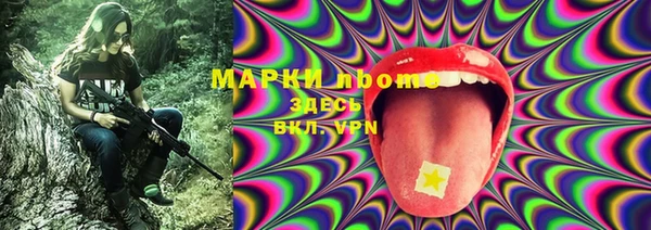 прущая мука Армянск