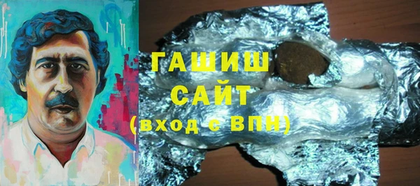 прущая мука Армянск
