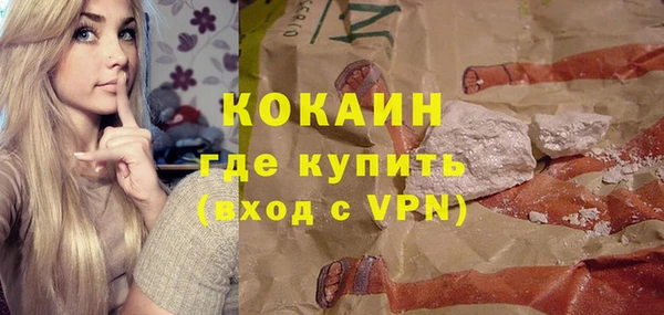 ALPHA PVP Арсеньев