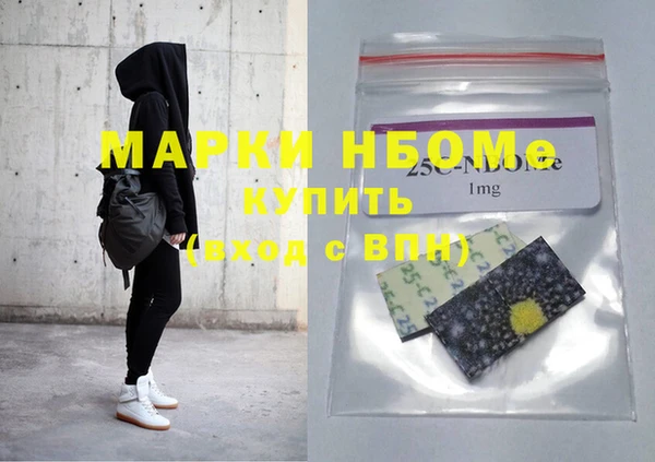 прущая мука Армянск