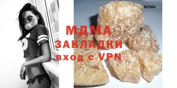 бутират Аркадак