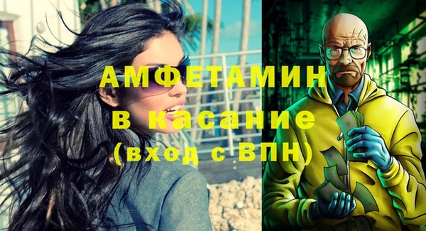 бутират Аркадак