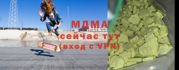 прущая мука Армянск
