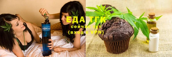 ALPHA PVP Арсеньев