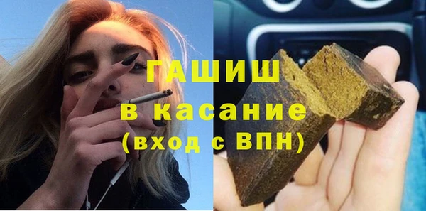 бутират Аркадак