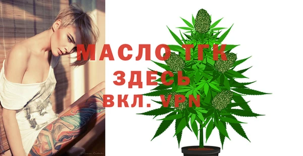 ALPHA PVP Арсеньев
