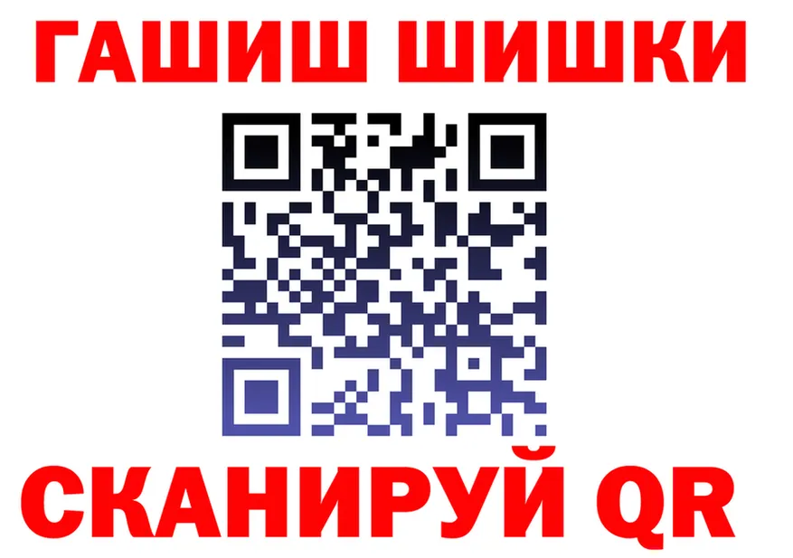 A PVP VHQ вход дарк нет блэк спрут Снежинск