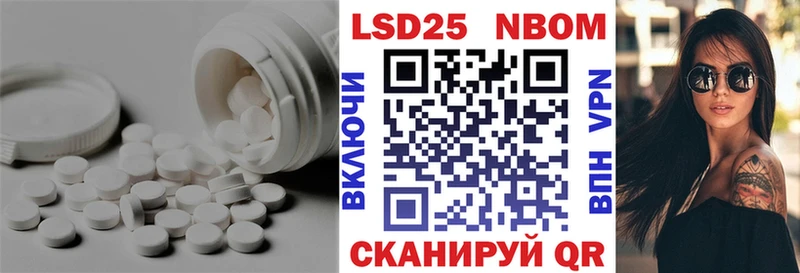 Лсд 25 экстази ecstasy  Снежинск 