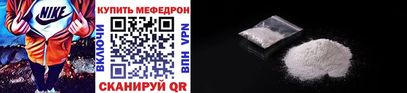 МЯУ-МЯУ мука MEGA как зайти Снежинск