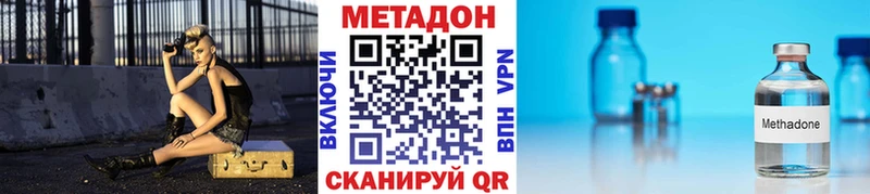 ссылка на мегу вход  Снежинск  Метадон methadone 