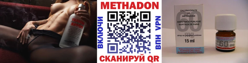 МЕТАДОН VHQ Снежинск
