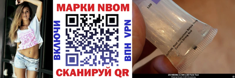 ОМГ ОМГ зеркало Снежинск Марки N-bome 1,5мг
