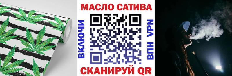 продажа наркотиков  гидра сайт  Дистиллят ТГК гашишное масло  Снежинск 