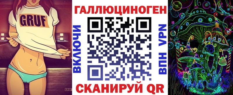 Псилоцибиновые грибы GOLDEN TEACHER Снежинск